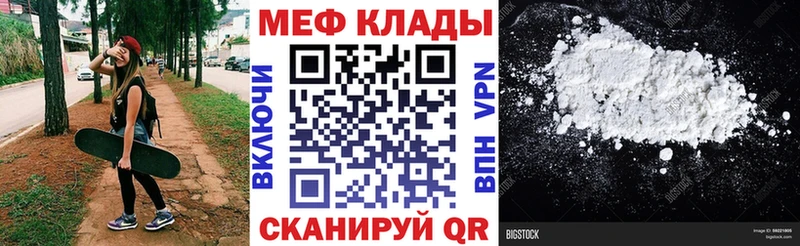 Купить Cocaine  Марихуана  Мефедрон  ГАШ  Дегтярск