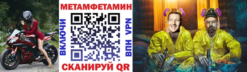 АМФЕТАМИН Розовый  Купить закладки  Дегтярск 