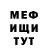 МЕТАДОН белоснежный GAME\OFF