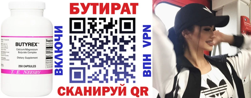 Купить  Дегтярск  Бутират оксибутират 
