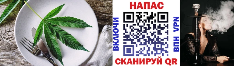 Купить закладки  Дегтярск  Еда ТГК конопля 