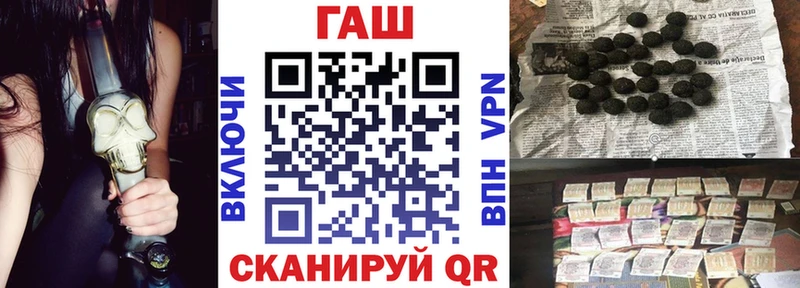 Купить где  Дегтярск  ГАШИШ Изолятор 