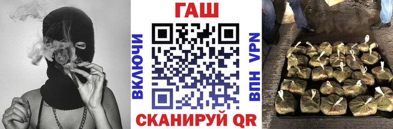 ГАШИШ Изолятор Дегтярск