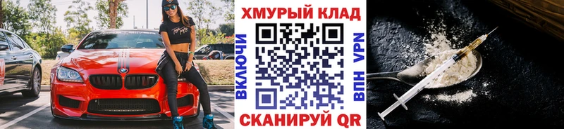 ГЕРОИН белый  Купить где  Дегтярск 
