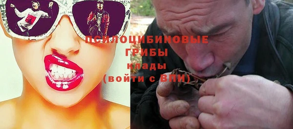 амфетамин Каменск-Шахтинский