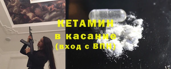 Альфа ПВП Каменка