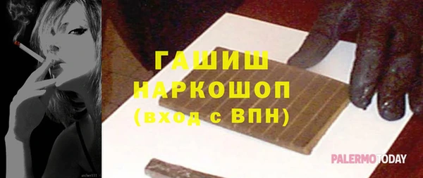 амфетамин Каменск-Шахтинский