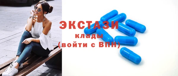 амфетамин Каменск-Шахтинский