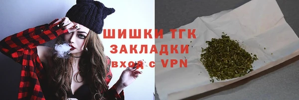 амфетамин Каменск-Шахтинский