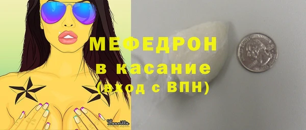 mdpv Каменногорск