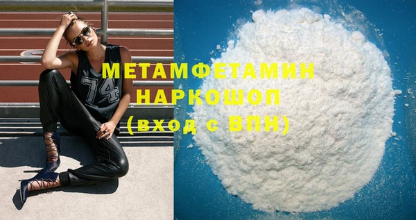 амфетамин Каменск-Шахтинский