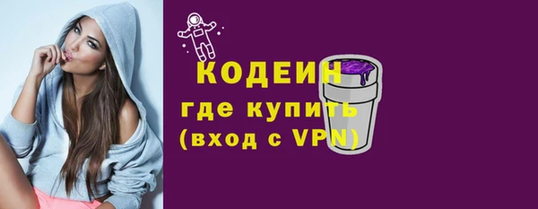 амфетамин Каменск-Шахтинский