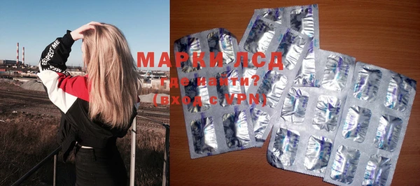 амфетамин Каменск-Шахтинский