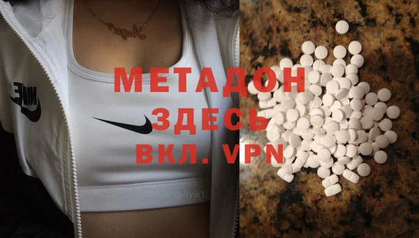 амфетамин Каменск-Шахтинский