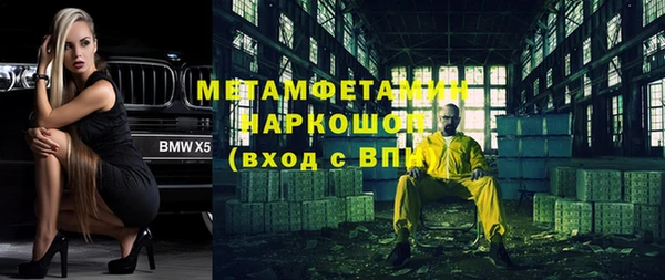 Альфа ПВП Каменка