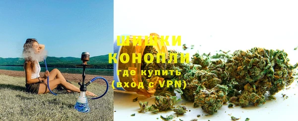 амфетамин Каменск-Шахтинский
