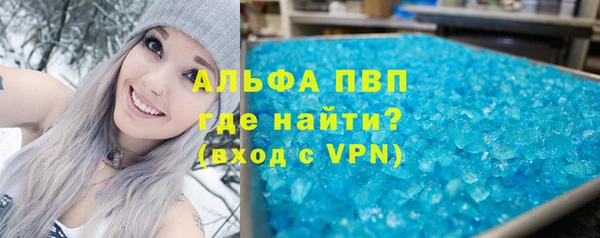 Альфа ПВП Каменка