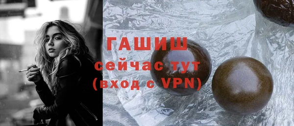 Альфа ПВП Каменка