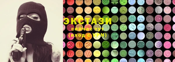 амфетамин Каменск-Шахтинский
