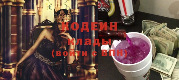 амфетамин Каменск-Шахтинский