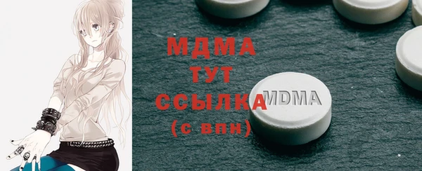 амфетамин Каменск-Шахтинский