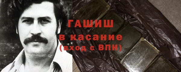 амфетамин Каменск-Шахтинский