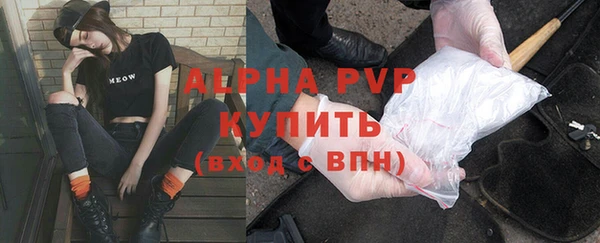 амфетамин Каменск-Шахтинский