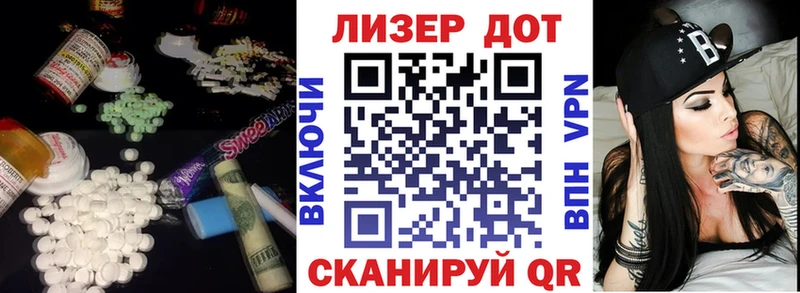 Лсд 25 экстази кислота Дегтярск