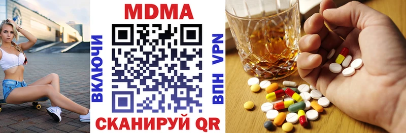 МДМА кристаллы  Купить где  Дегтярск 