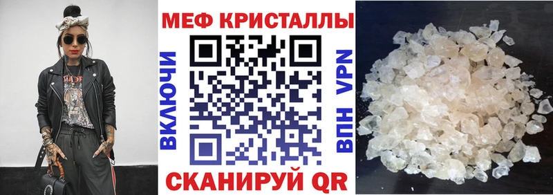 Купить где  Дегтярск  Мефедрон mephedrone 