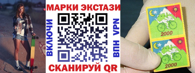 Наркотические марки 1,5мг  Купить  Дегтярск 